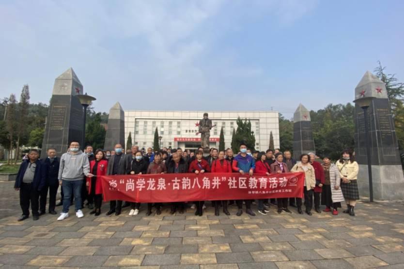 【尚学龙泉·2021服务学习型社区建设集锦一】服务示范学习型社区建设